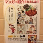 洋食の朝日 - 2015.3.26(木)14時55分 初訪問ビフカツは売切れ、ポークチャップ1280円