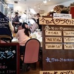 リゾナーレ八ヶ岳 - 娘が夢中の、ものづくり教室アトリエ。