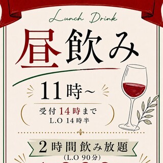ワインとオマール海老の店 UOMO_1