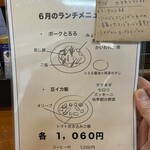 炭火焼き居酒屋 だいちゃん