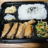 Macchan弁当