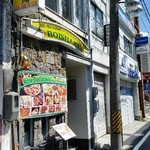 ニュー・ボイシャキ・レストラン - 店前