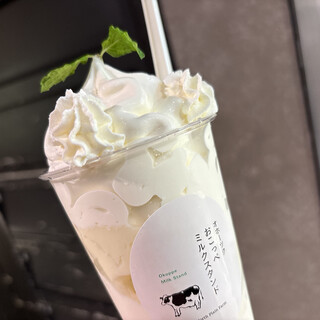 オホーツク おこっぺミルクスタンド_1