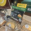 モンタボー - 