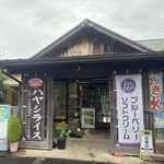 瑞香園 - 