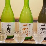 澤田 - 