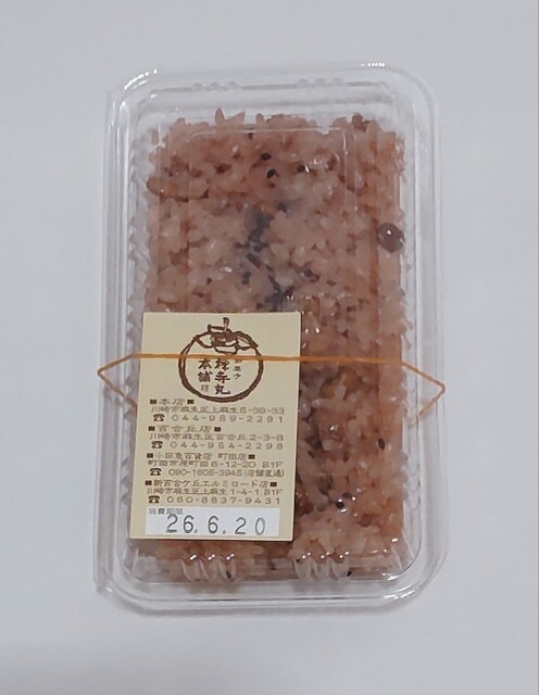 禅寺丸本舗 本店 - 柿生/和菓子 | 食べログ