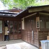 そば処　武蔵屋 - 