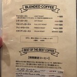 十一房珈琲店 - 