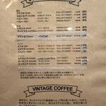 十一房珈琲店 - 
