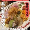 タヴェルナ・ポルチーニ - 