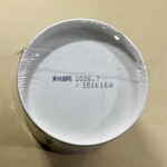 セブンイレブン - ドリンク写真:賞味期限は近い。近年では年月しか印字しないのでどういう基準で半額セール対象にしているのだろうか？
