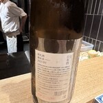地葉 いずみ - 