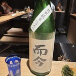地葉 いずみ - 