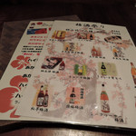 海辺のダイニング KISAMA - メニュー