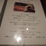 海辺のダイニング KISAMA - メニュー