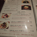 海辺のダイニング KISAMA - メニュー