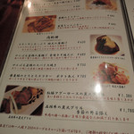 海辺のダイニング KISAMA - メニュー