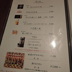 海辺のダイニング KISAMA - メニュー