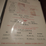 海辺のダイニング KISAMA - メニュー