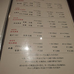 海辺のダイニング KISAMA - メニュー