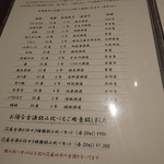 海辺のダイニング KISAMA - メニュー