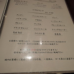 海辺のダイニング KISAMA - メニュー