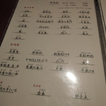 海辺のダイニング KISAMA - メニュー