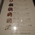 海辺のダイニング KISAMA - メニュー