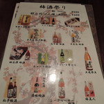 海辺のダイニング KISAMA - メニュー