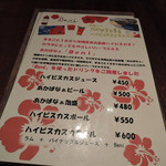 海辺のダイニング KISAMA - メニュー