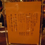 茶亭 羽當 - 2015年3月