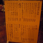 茶亭 羽當 - 2015年3月