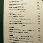 カンティーナ ピアノ ピアーノ　ブリーゼブリーゼ - 