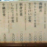 磯料理　まるけい - 
