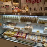 あさぎり牛乳 - 