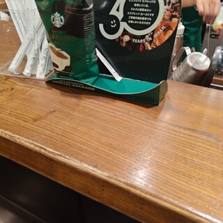 スターバックス・コーヒー_1