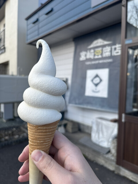 宮崎豆腐店 - 東川町その他/その他 | 食べログ