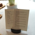 Steirereck - こんな形でメニューを提示してくれるので、とても有り難いです。