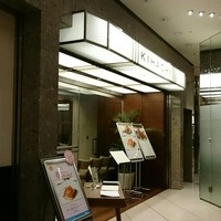 キハチ 名古屋JRセントラルタワーズ店 - 