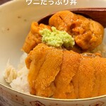 HASHIDA TOKYO - 