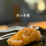HASHIDA TOKYO - 