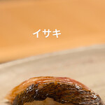 HASHIDA TOKYO - 