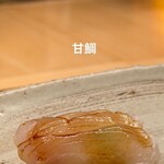 HASHIDA TOKYO - 