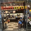 タリーズコーヒー - 
