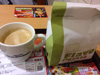 First Kitchen - フレーバーポテト&深煎りコーヒー