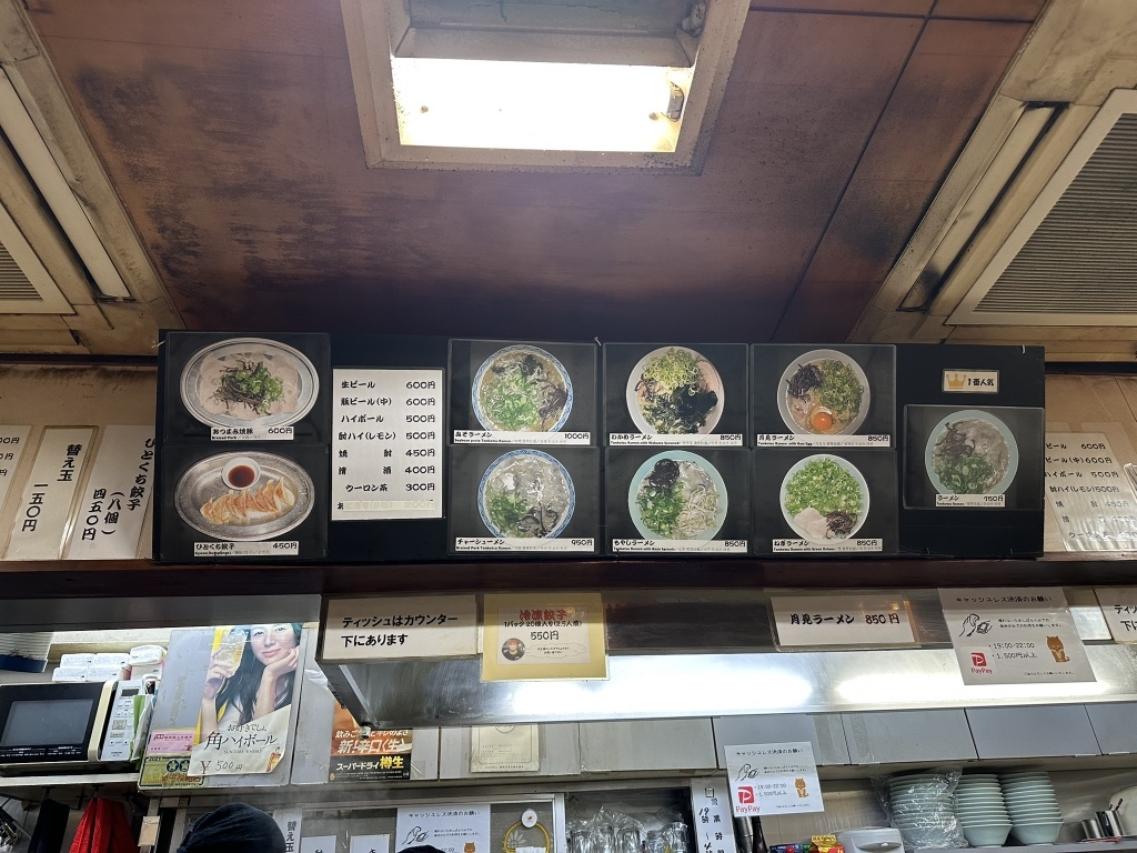 めんちゃんページ メニュー写真 : めんちゃんラーメン - 櫛田神社前/ラーメン | 食べログ