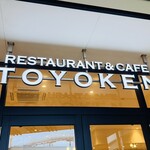 東洋軒 - 看板