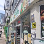 Falafel Brothers 六本木店 - 