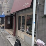 patisserie MARRON - 